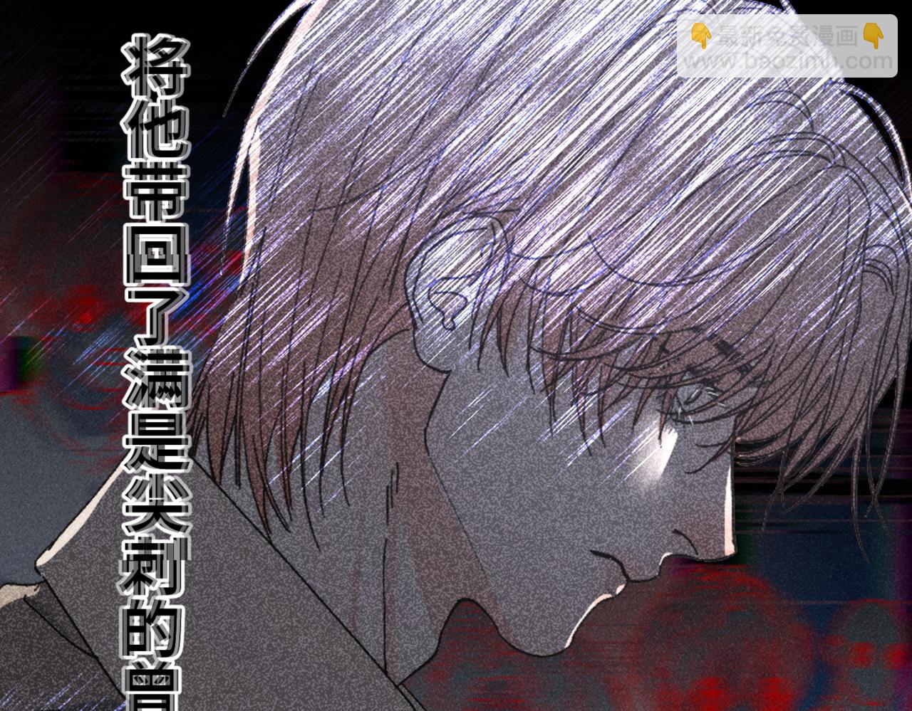 序章12