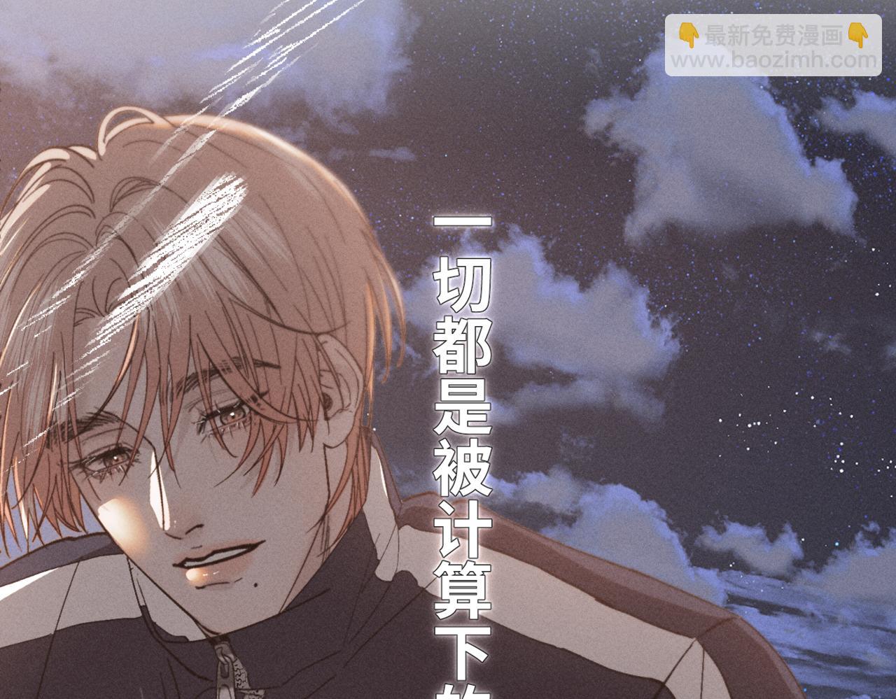 序章15