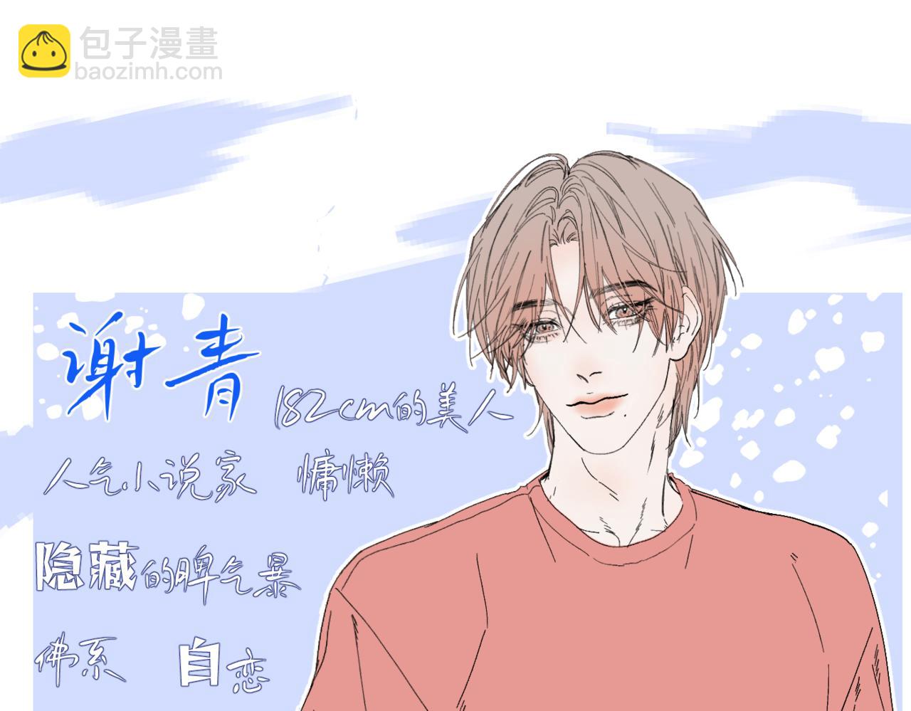 序章21