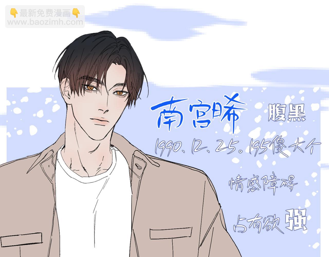 序章23