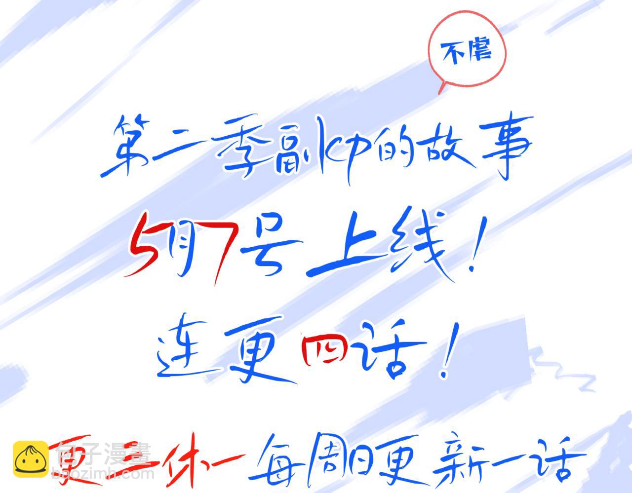 序章28