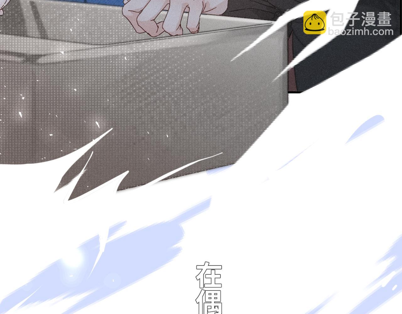 序章6