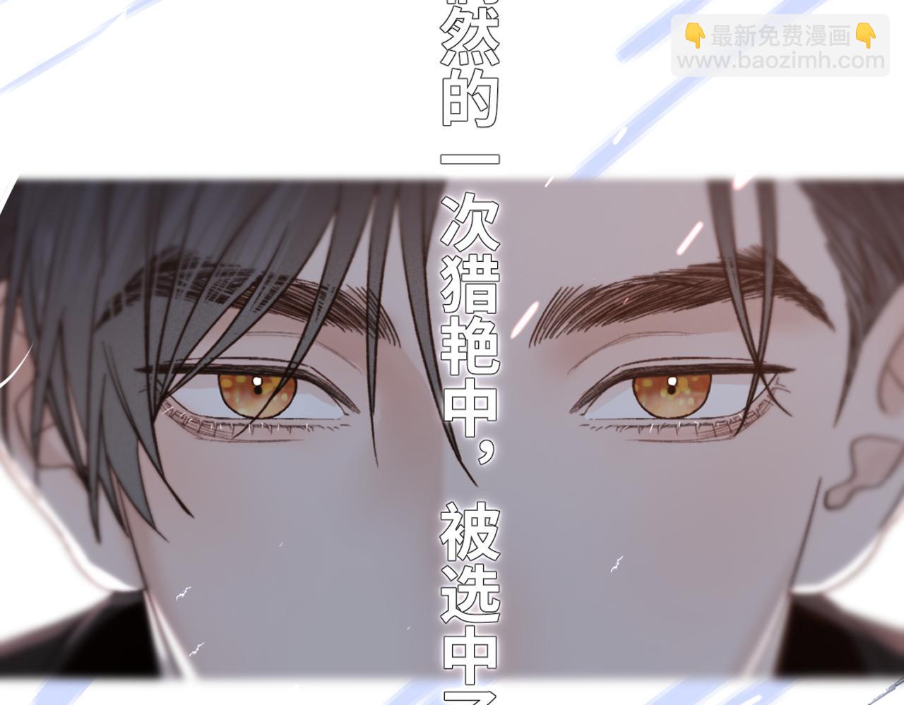 序章7