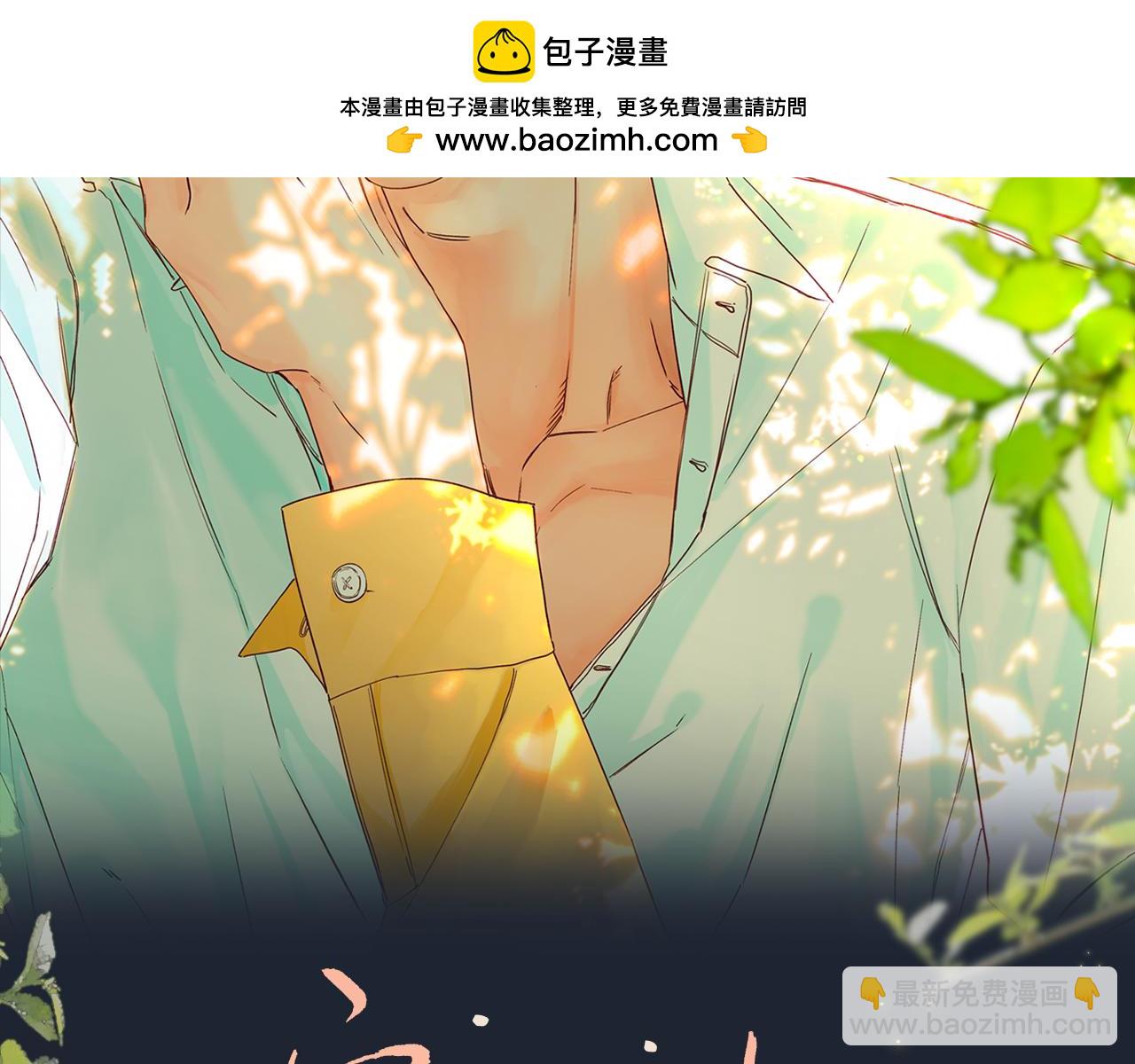 谢青篇 04 戳肉肉1
