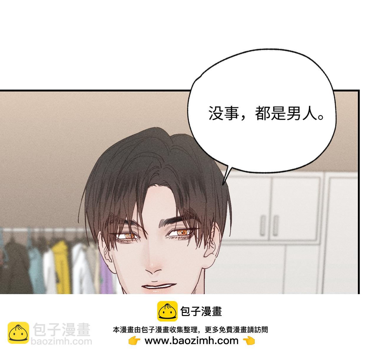 谢青篇 04 戳肉肉107