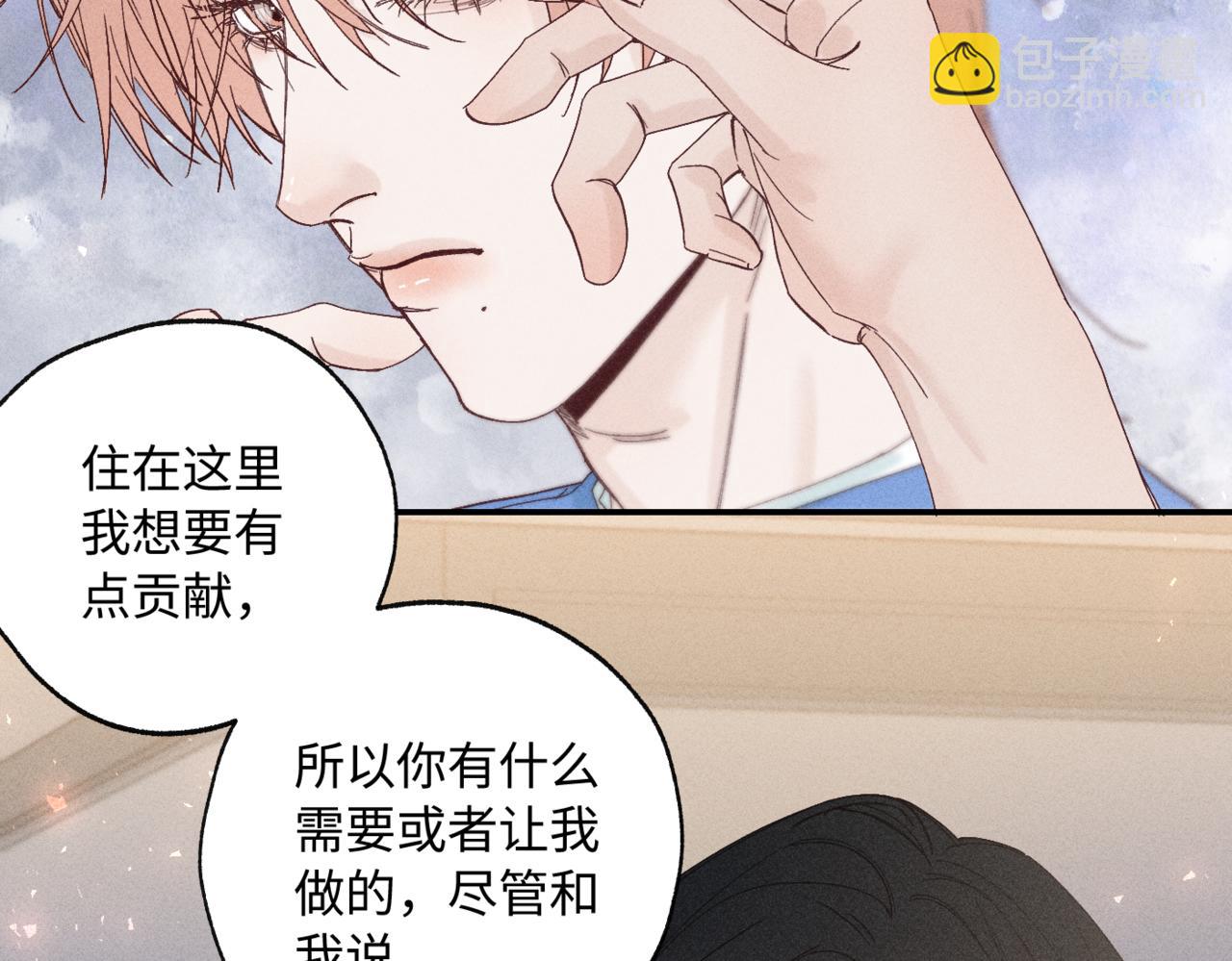谢青篇 04 戳肉肉112