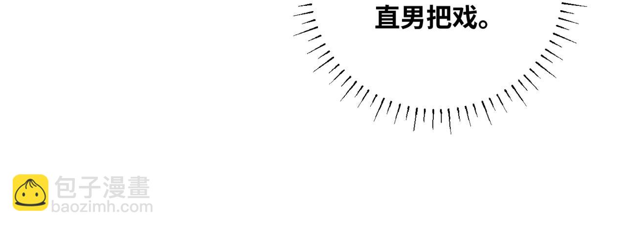 谢青篇 04 戳肉肉119