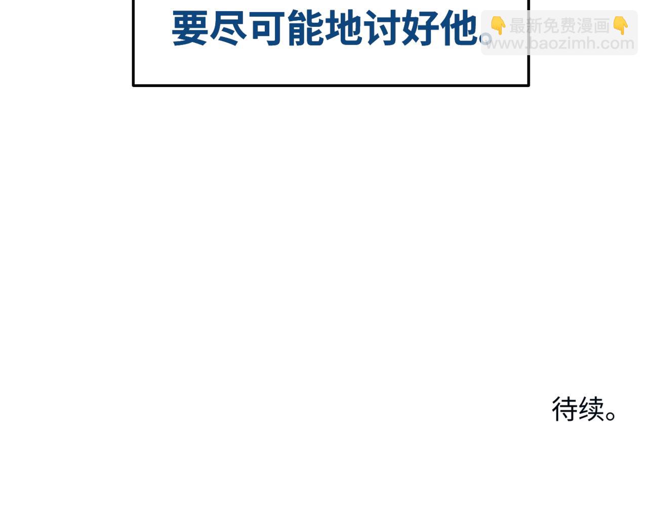 谢青篇 04 戳肉肉124