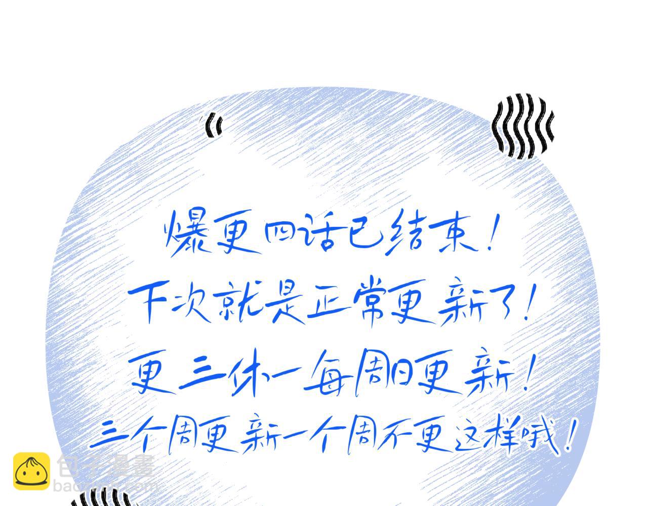 谢青篇 04 戳肉肉128