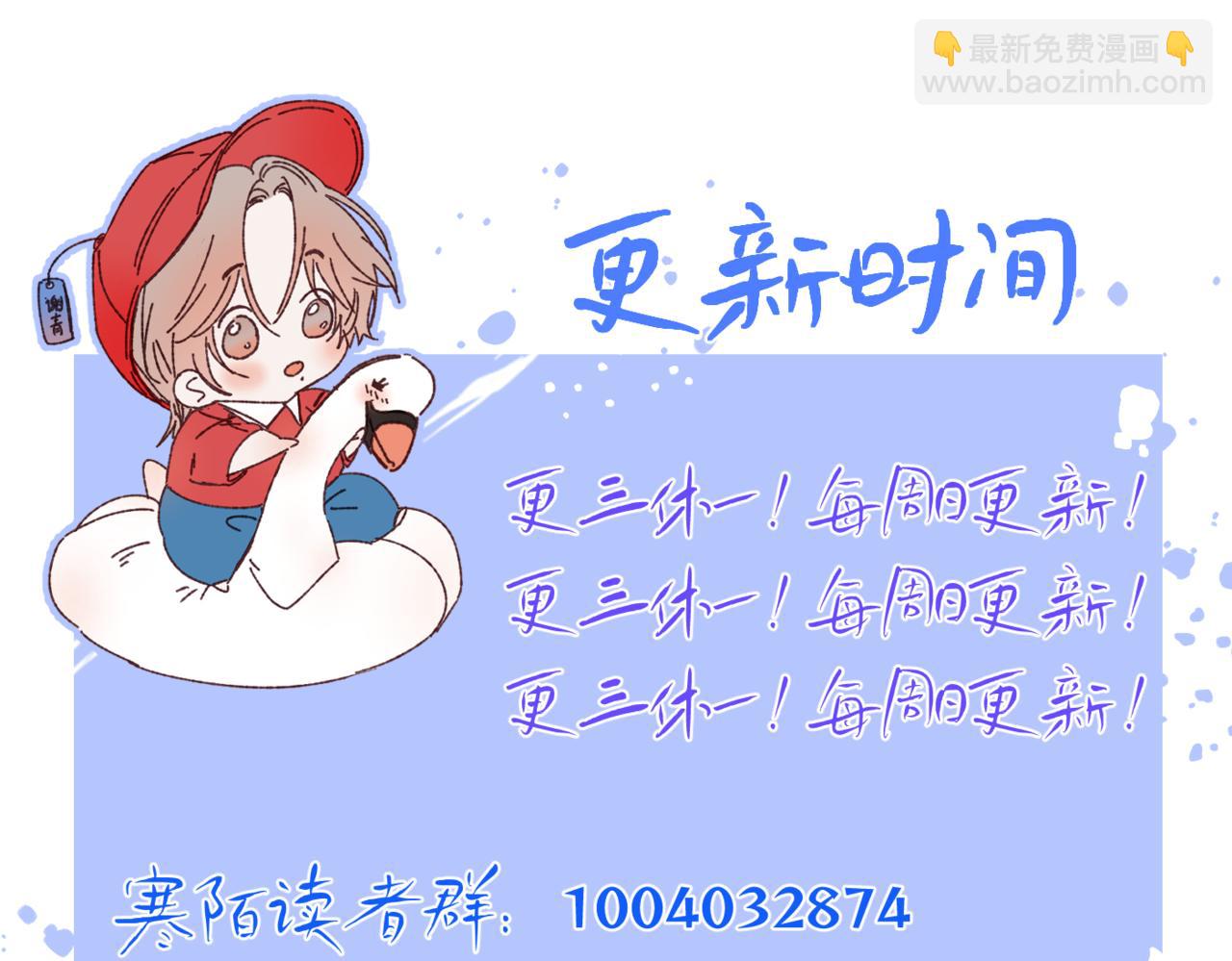 谢青篇 04 戳肉肉130