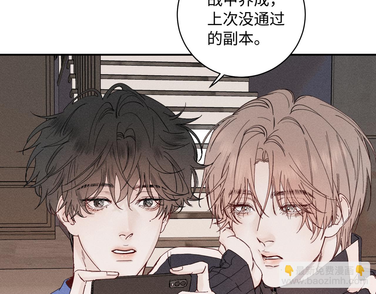 谢青篇 04 戳肉肉14