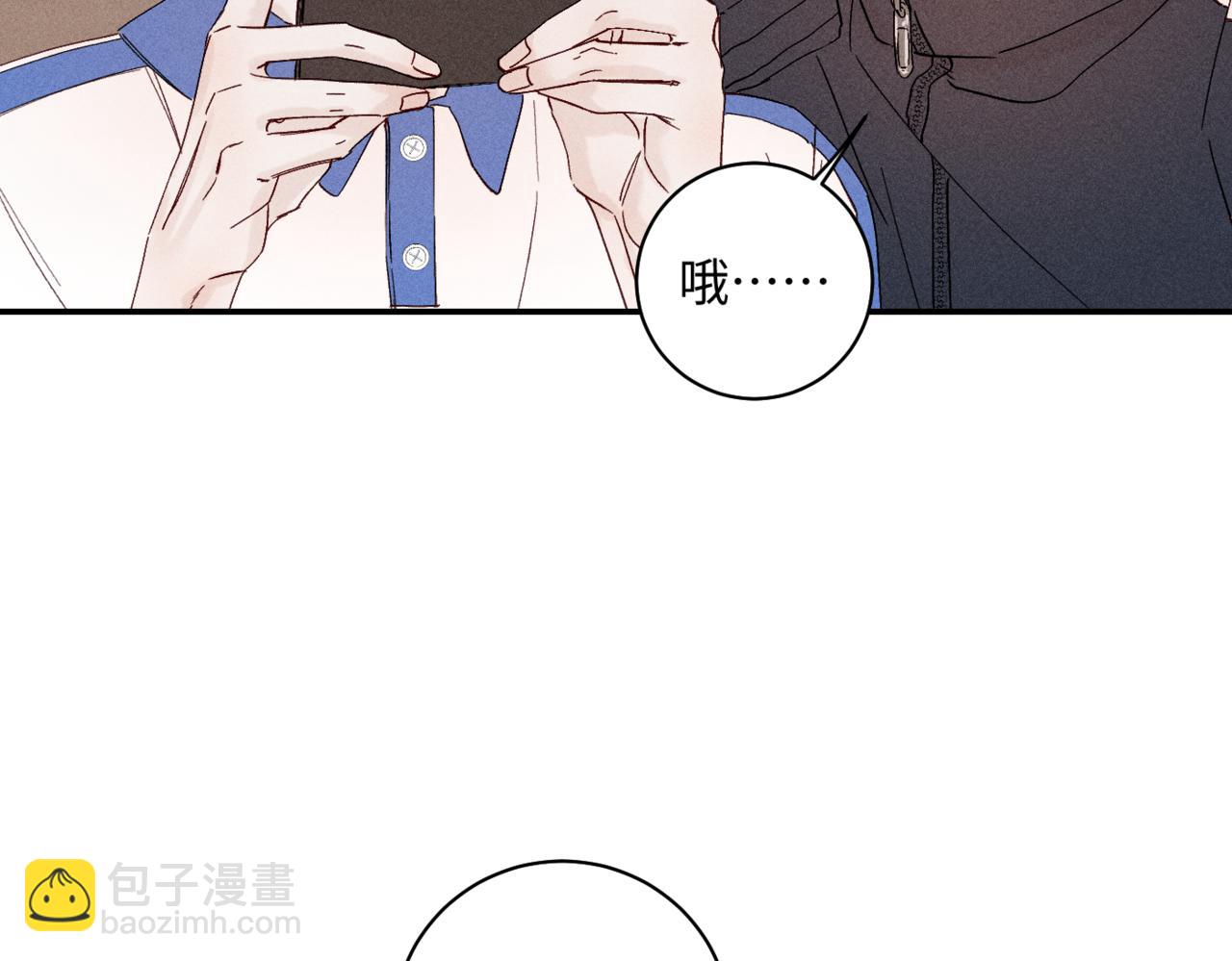 谢青篇 04 戳肉肉15