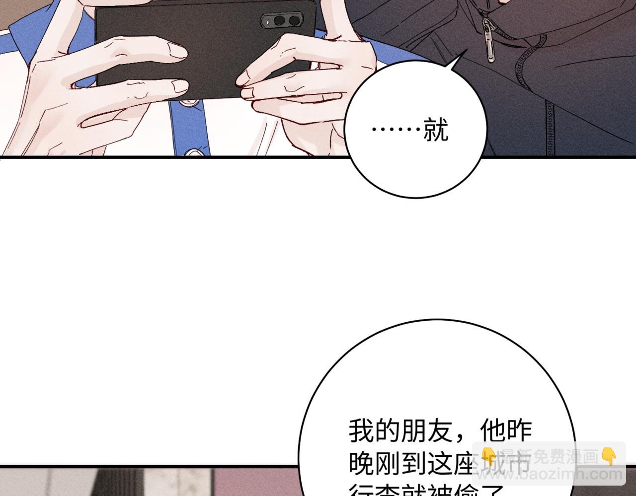 谢青篇 04 戳肉肉17
