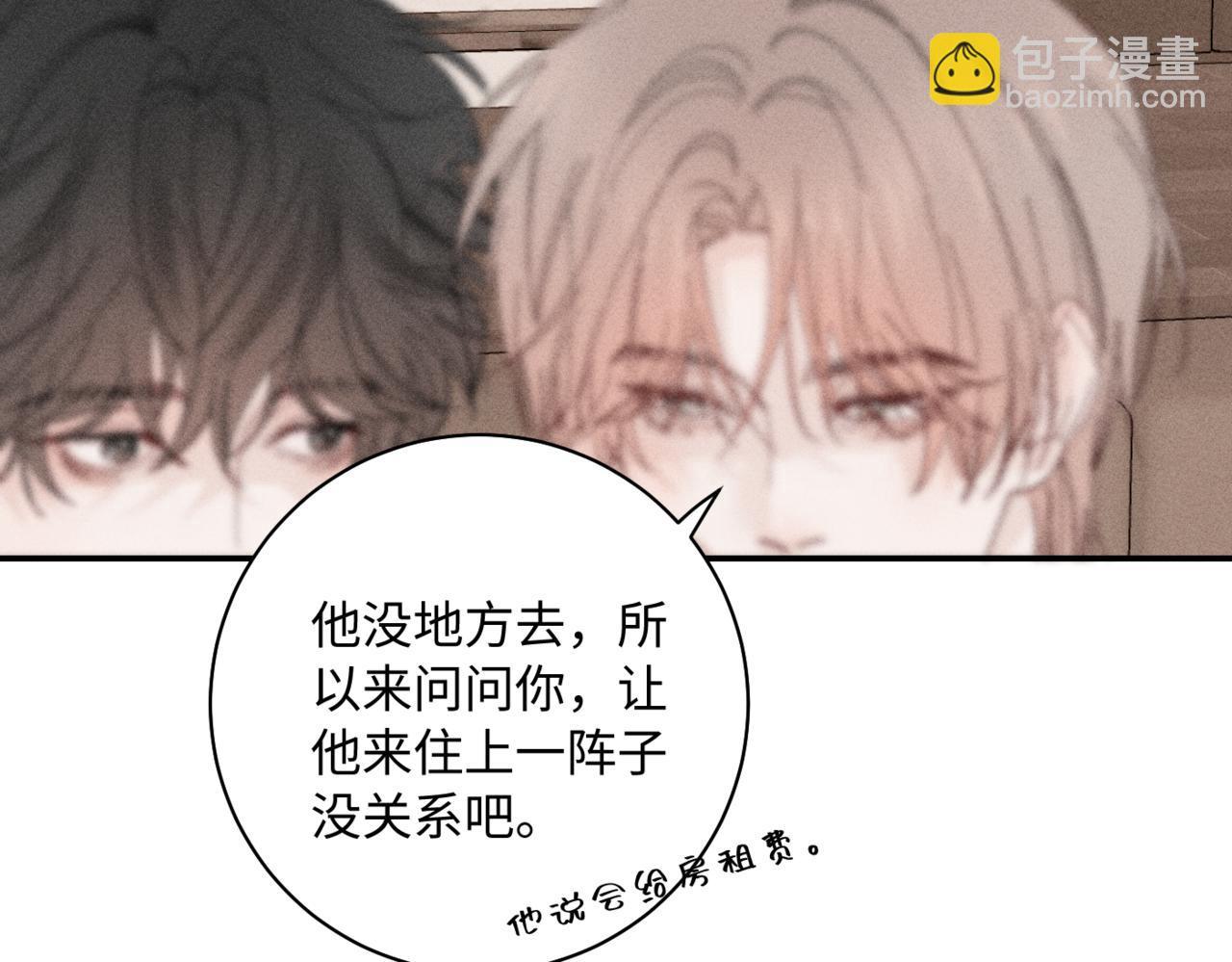 谢青篇 04 戳肉肉19