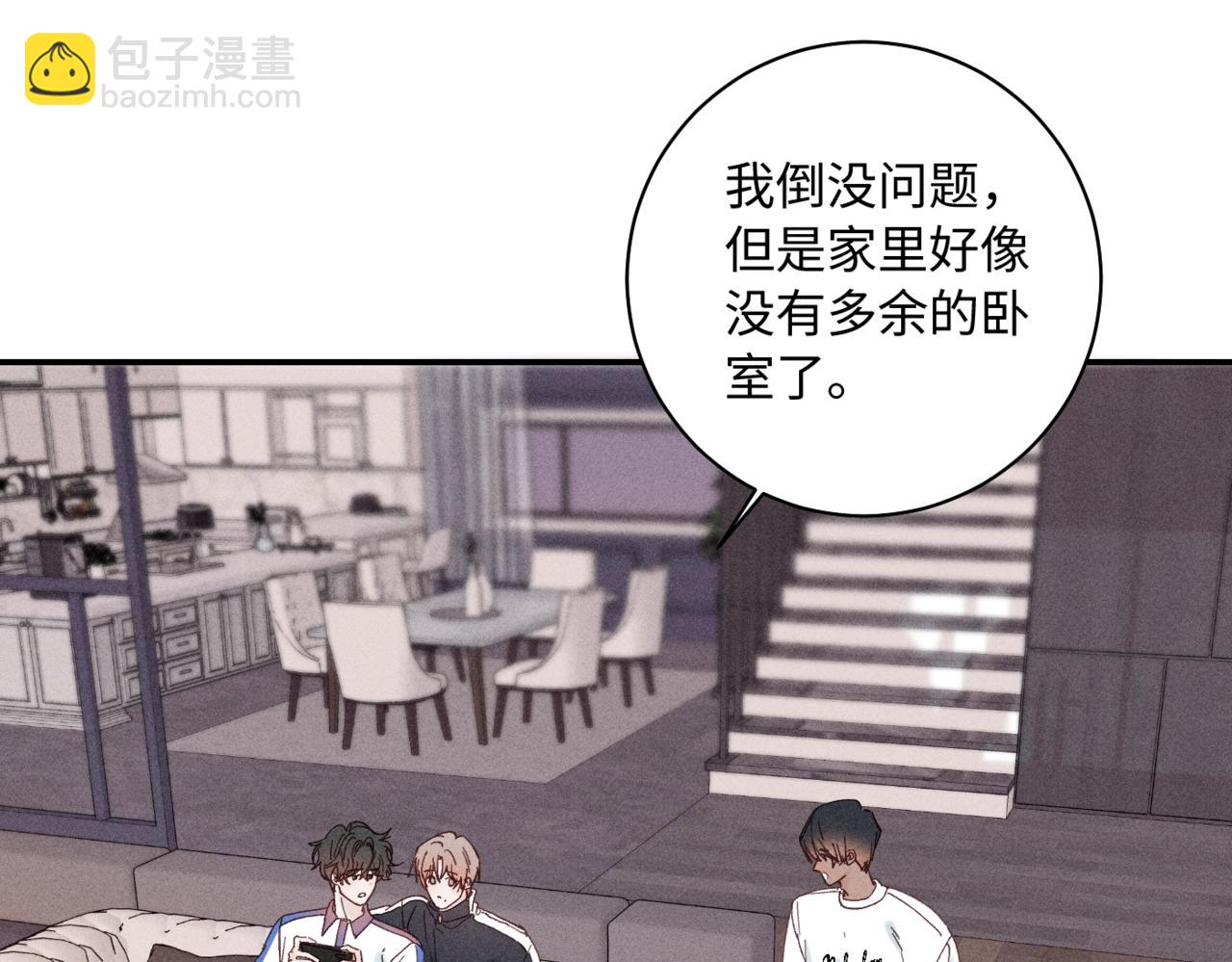 谢青篇 04 戳肉肉21