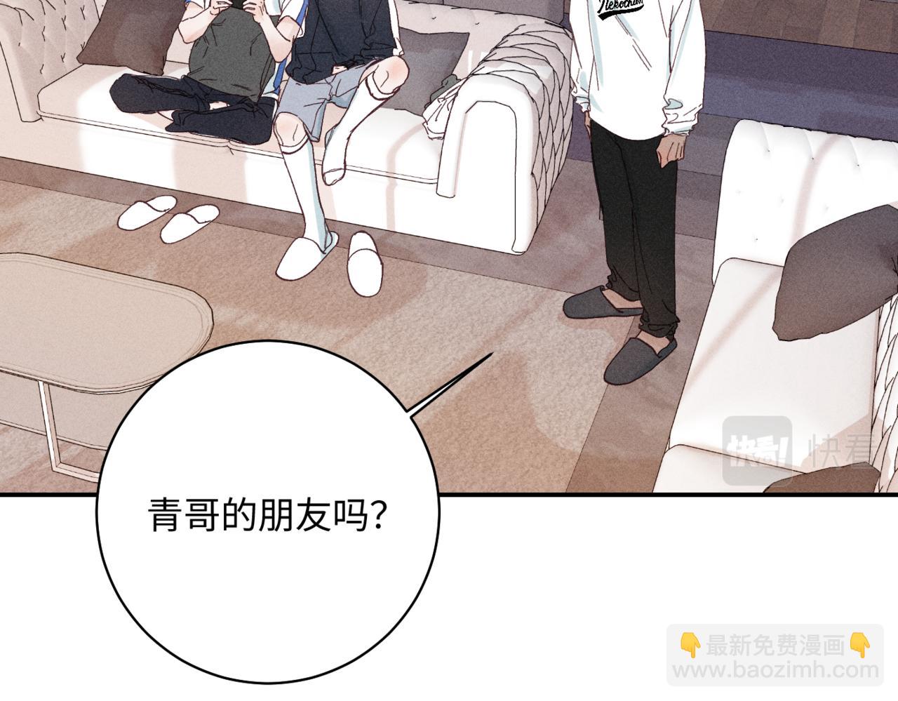 谢青篇 04 戳肉肉22