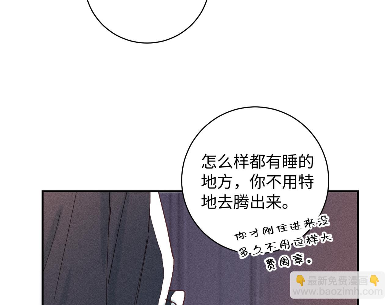 谢青篇 04 戳肉肉25