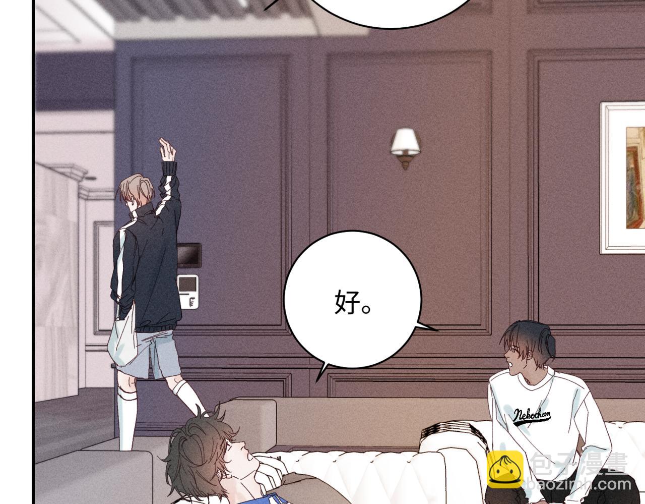 谢青篇 04 戳肉肉28