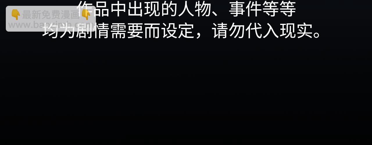 谢青篇 04 戳肉肉3