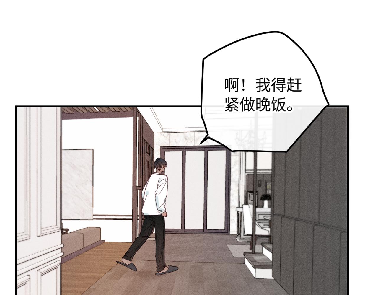 谢青篇 04 戳肉肉30