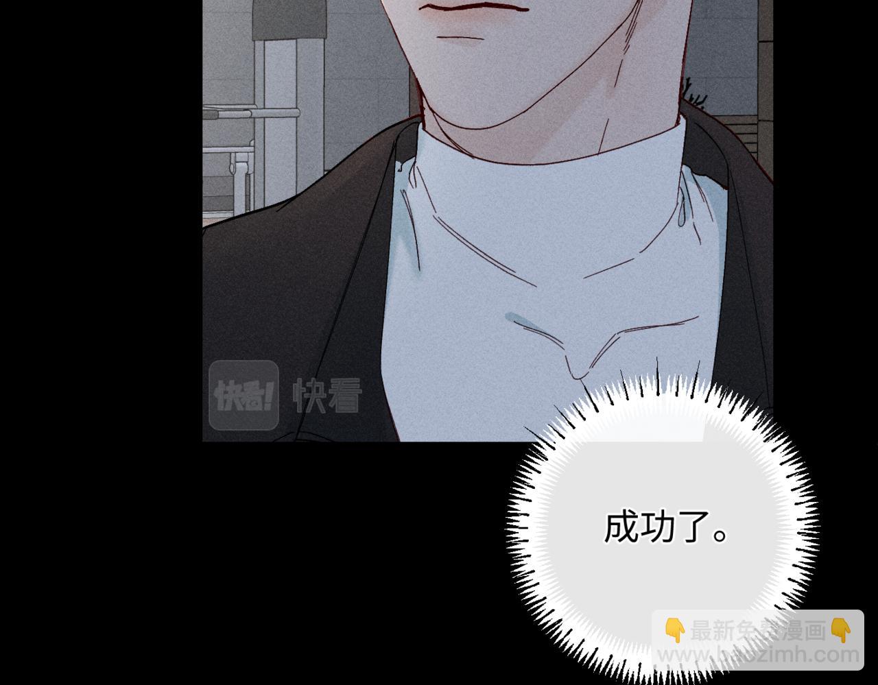 谢青篇 04 戳肉肉36