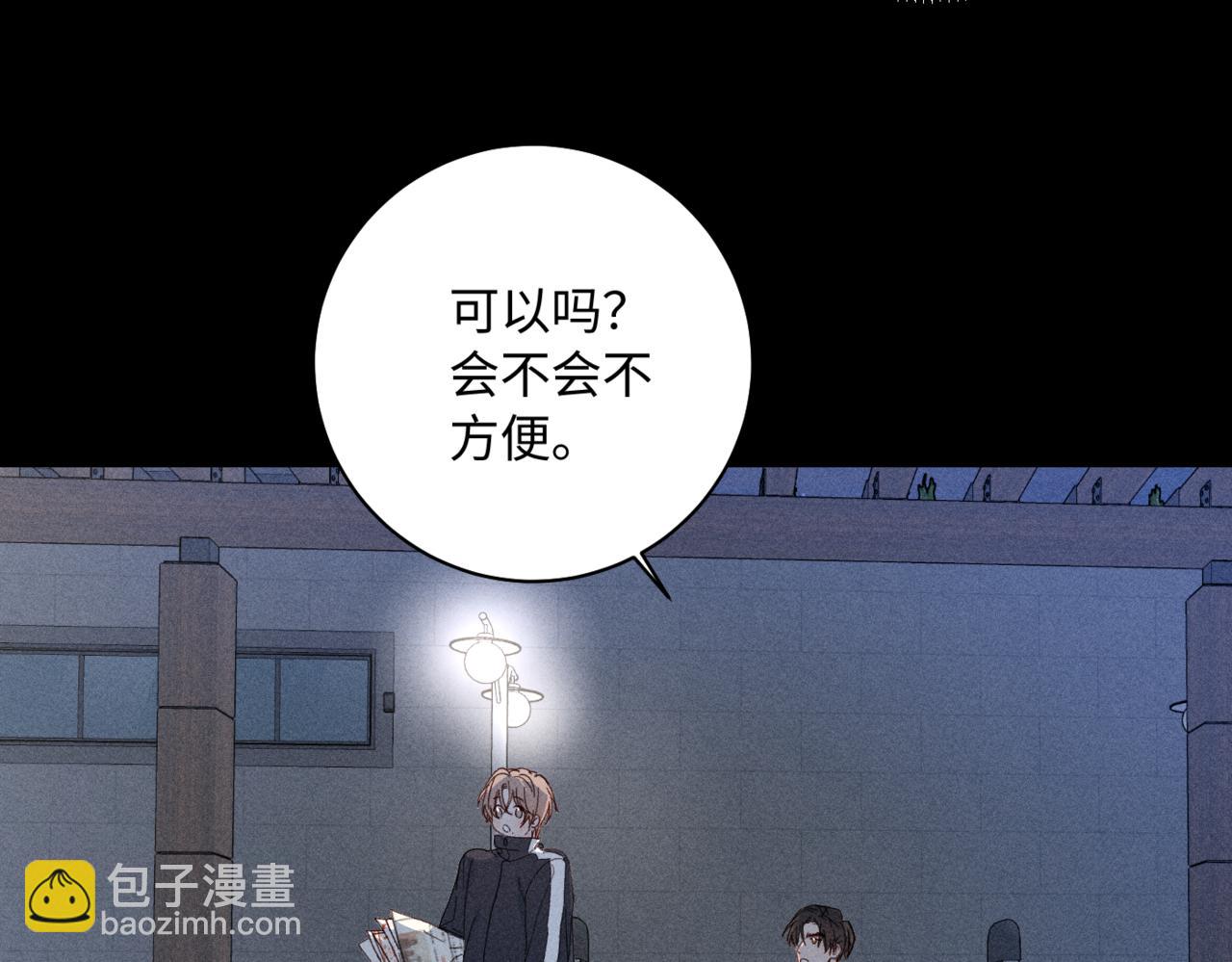 谢青篇 04 戳肉肉37