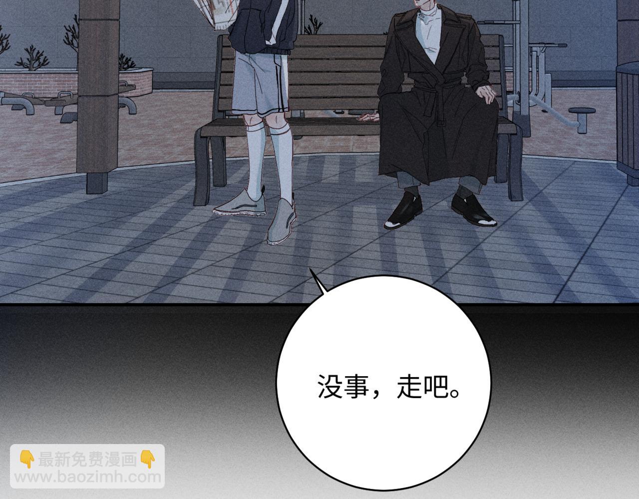 谢青篇 04 戳肉肉38