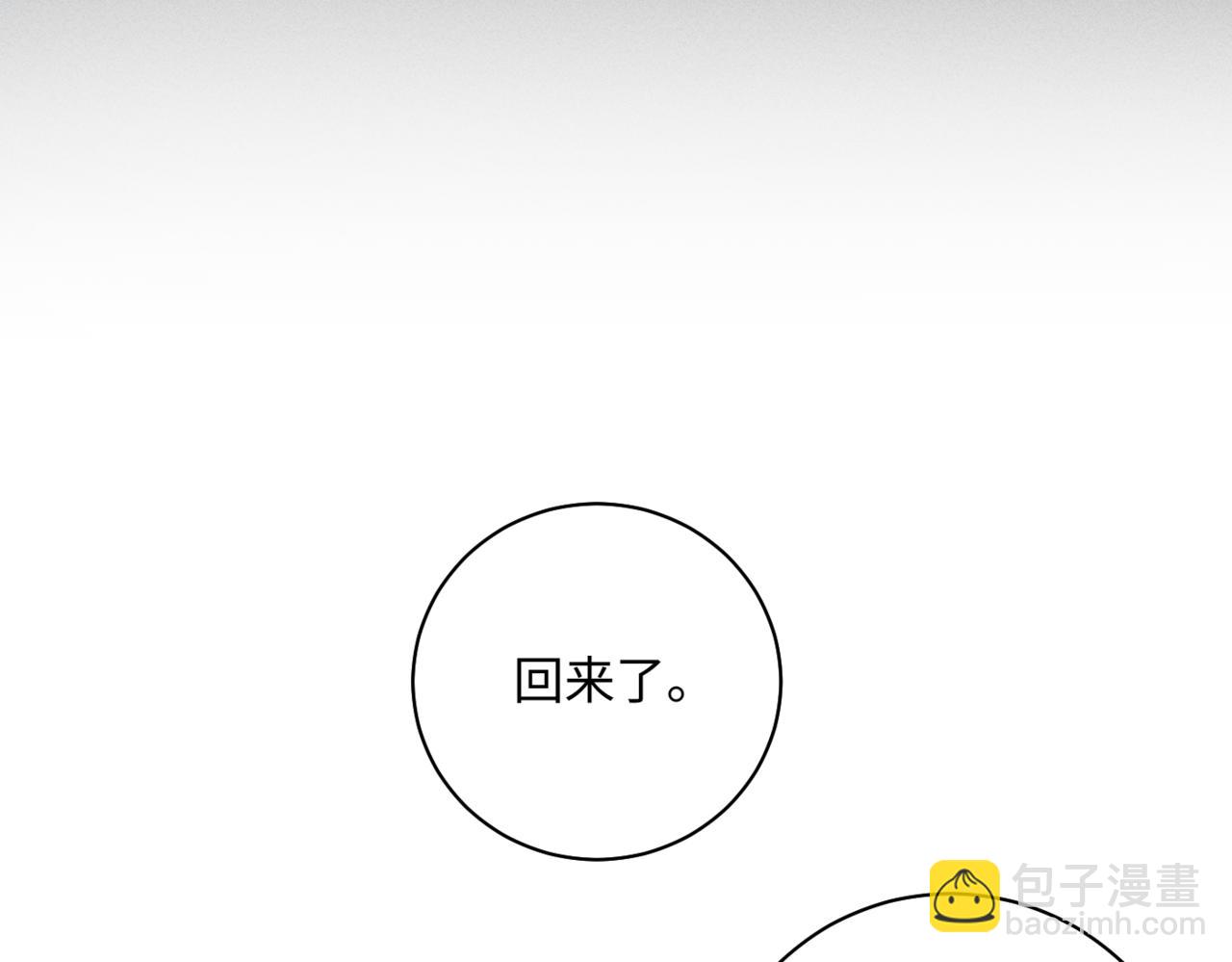 谢青篇 04 戳肉肉39