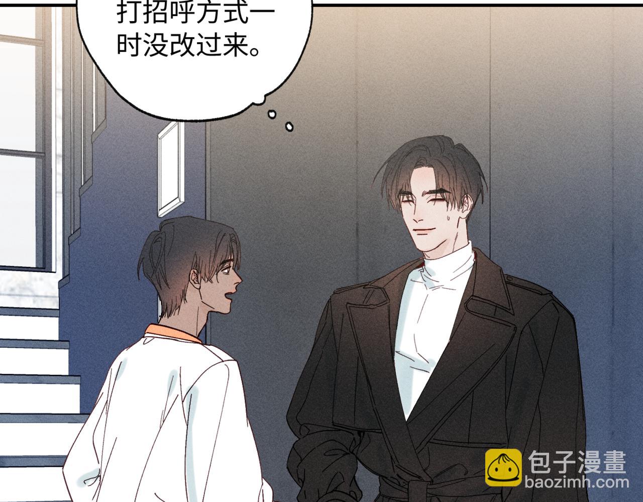 谢青篇 04 戳肉肉44