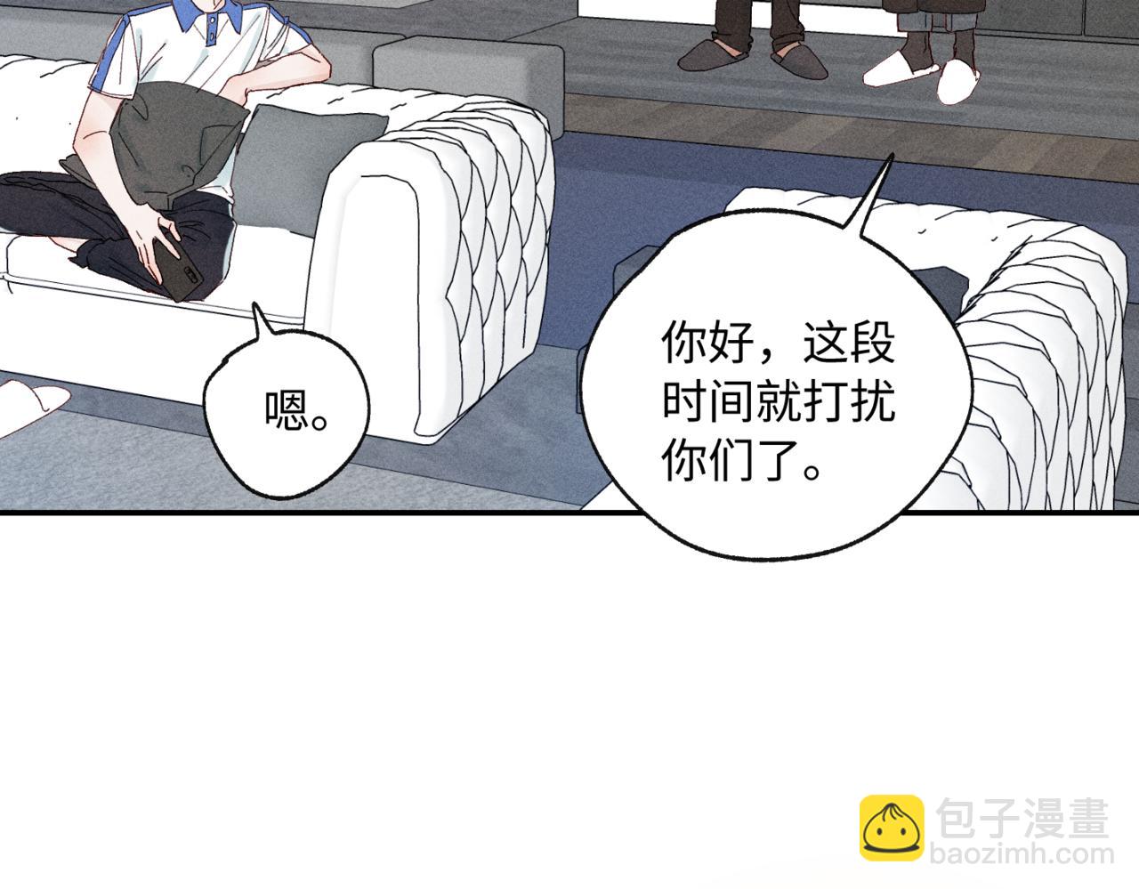 谢青篇 04 戳肉肉47