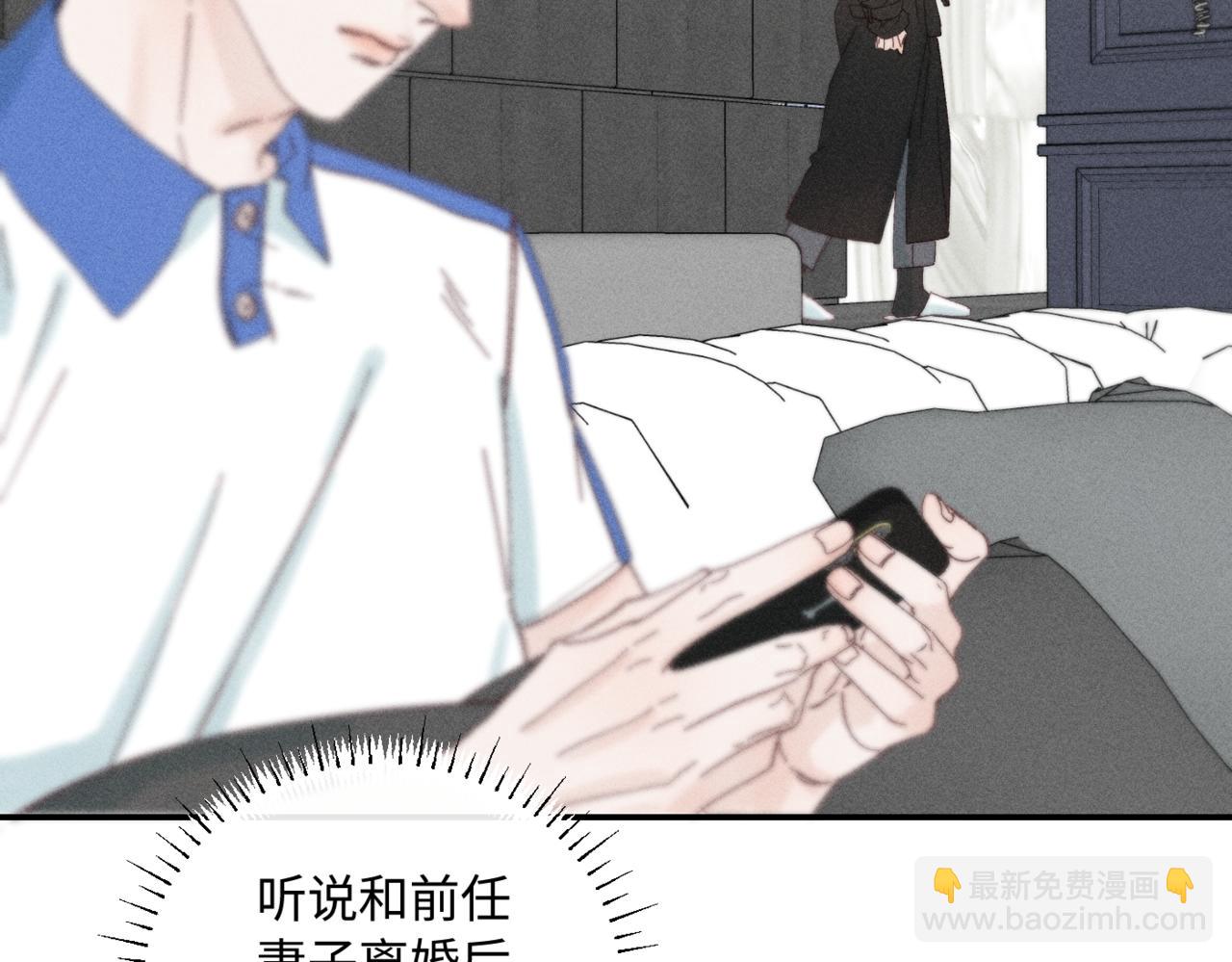 谢青篇 04 戳肉肉56