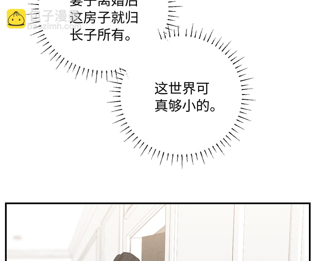 谢青篇 04 戳肉肉57