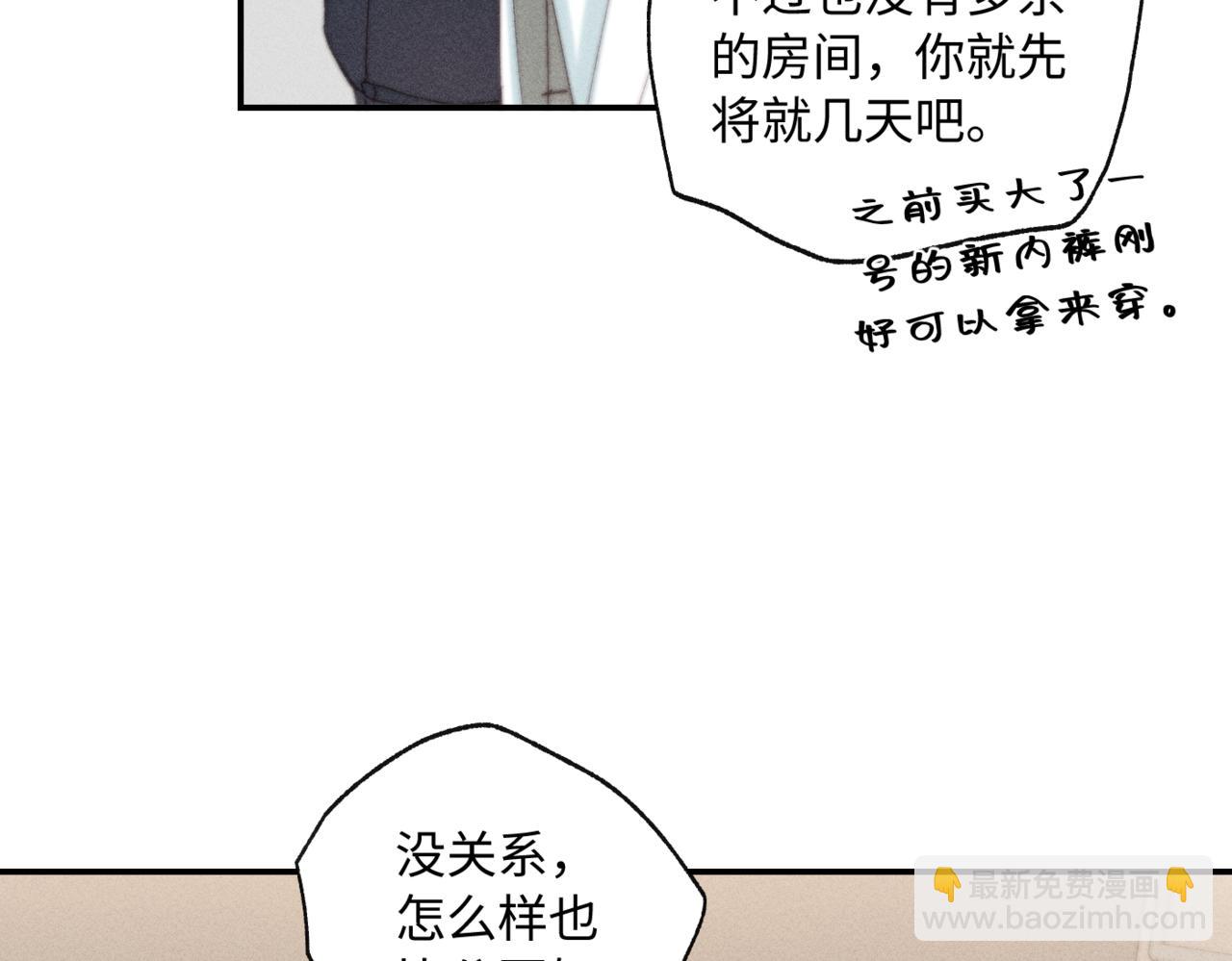 谢青篇 04 戳肉肉63