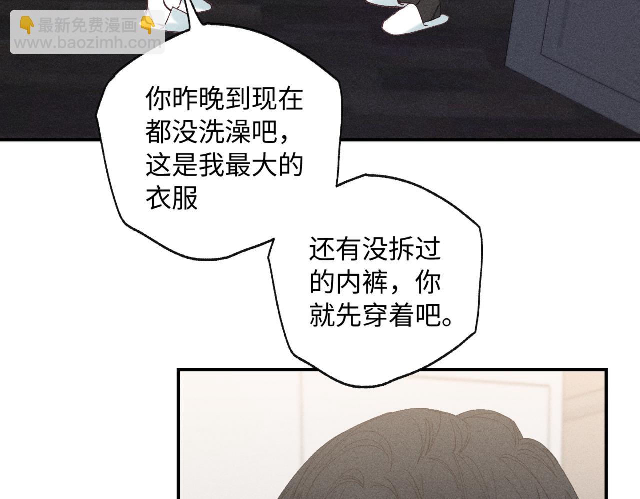 谢青篇 04 戳肉肉65