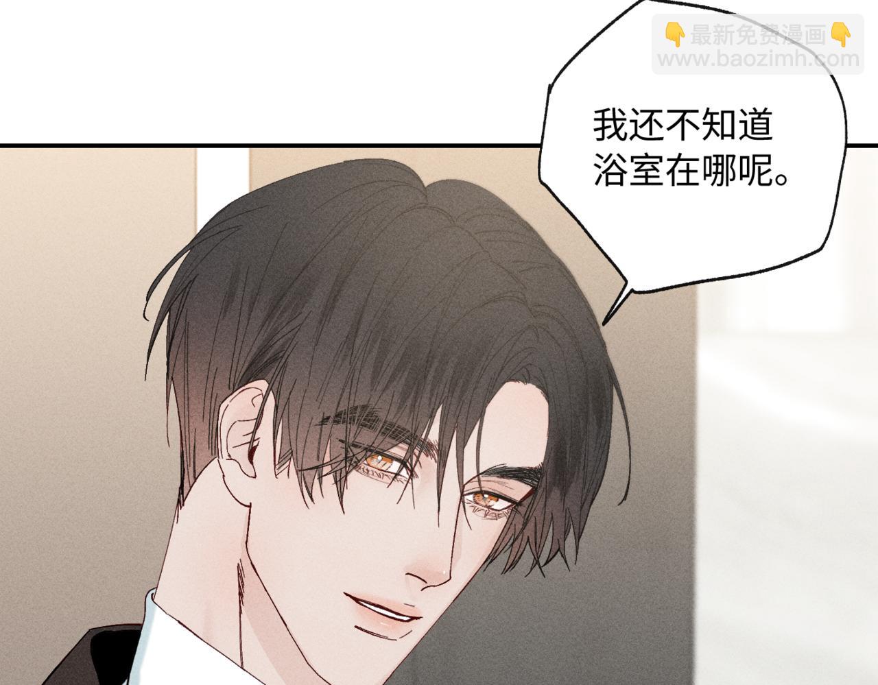 谢青篇 04 戳肉肉72