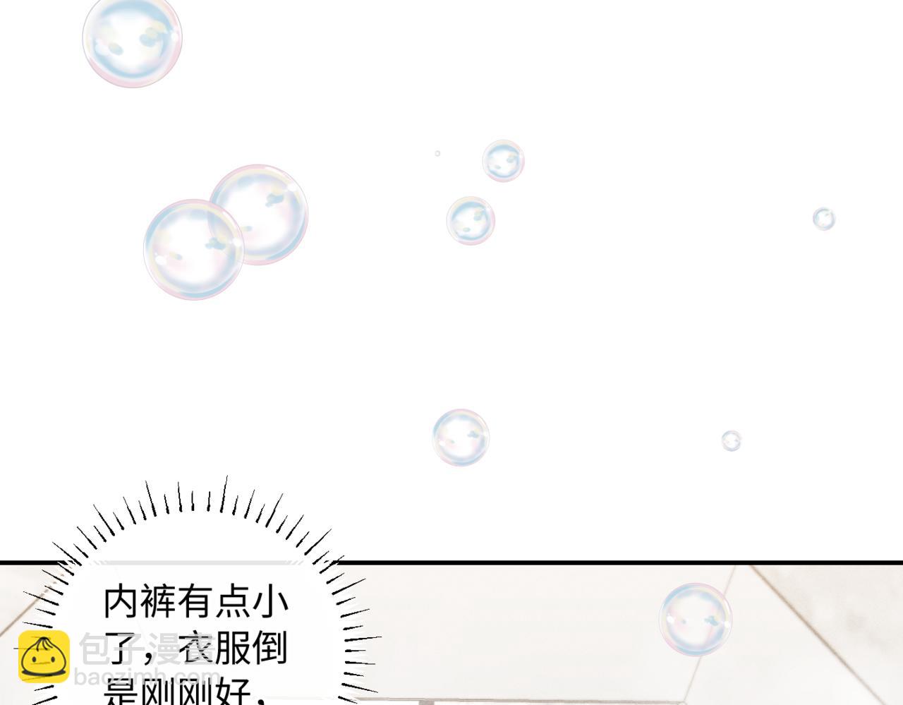 谢青篇 04 戳肉肉76