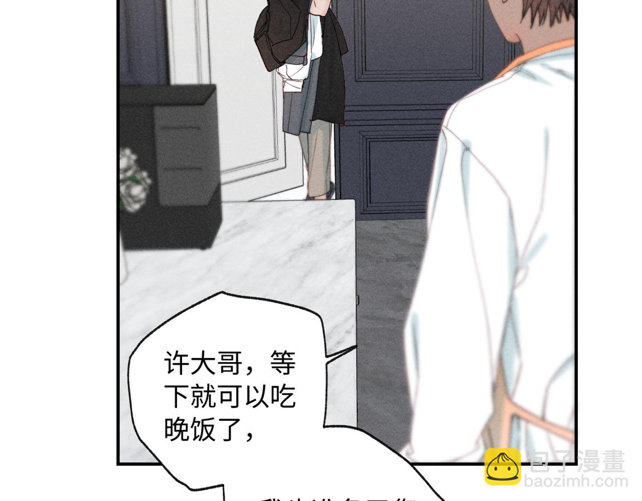 谢青篇 04 戳肉肉80