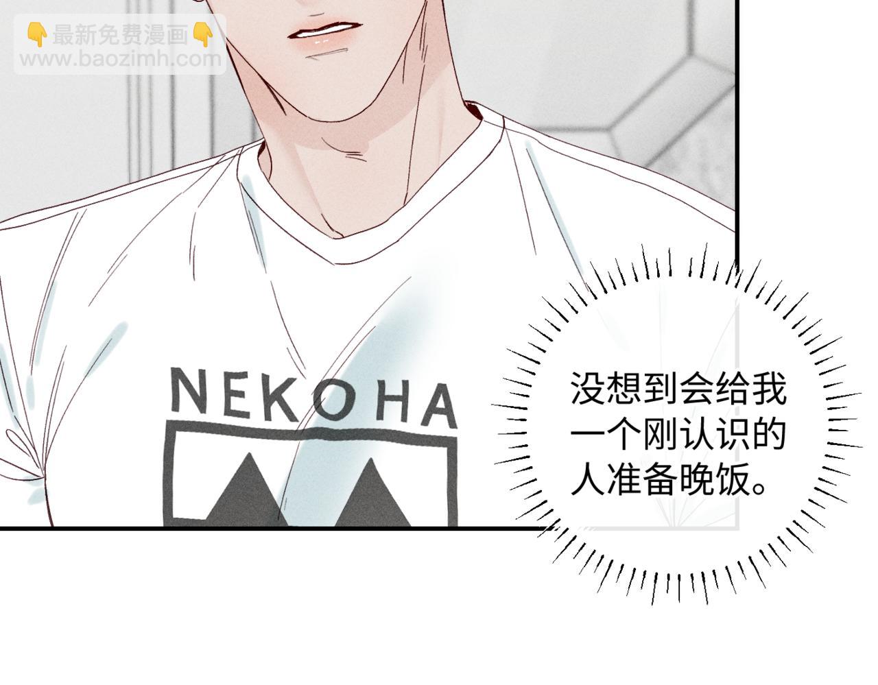 谢青篇 04 戳肉肉82