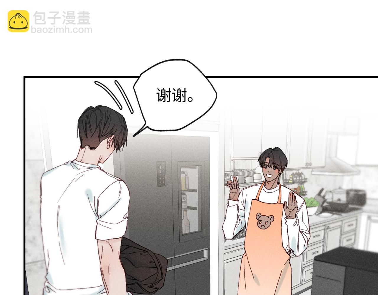 谢青篇 04 戳肉肉83