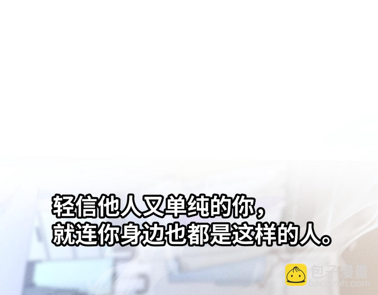 谢青篇 04 戳肉肉85