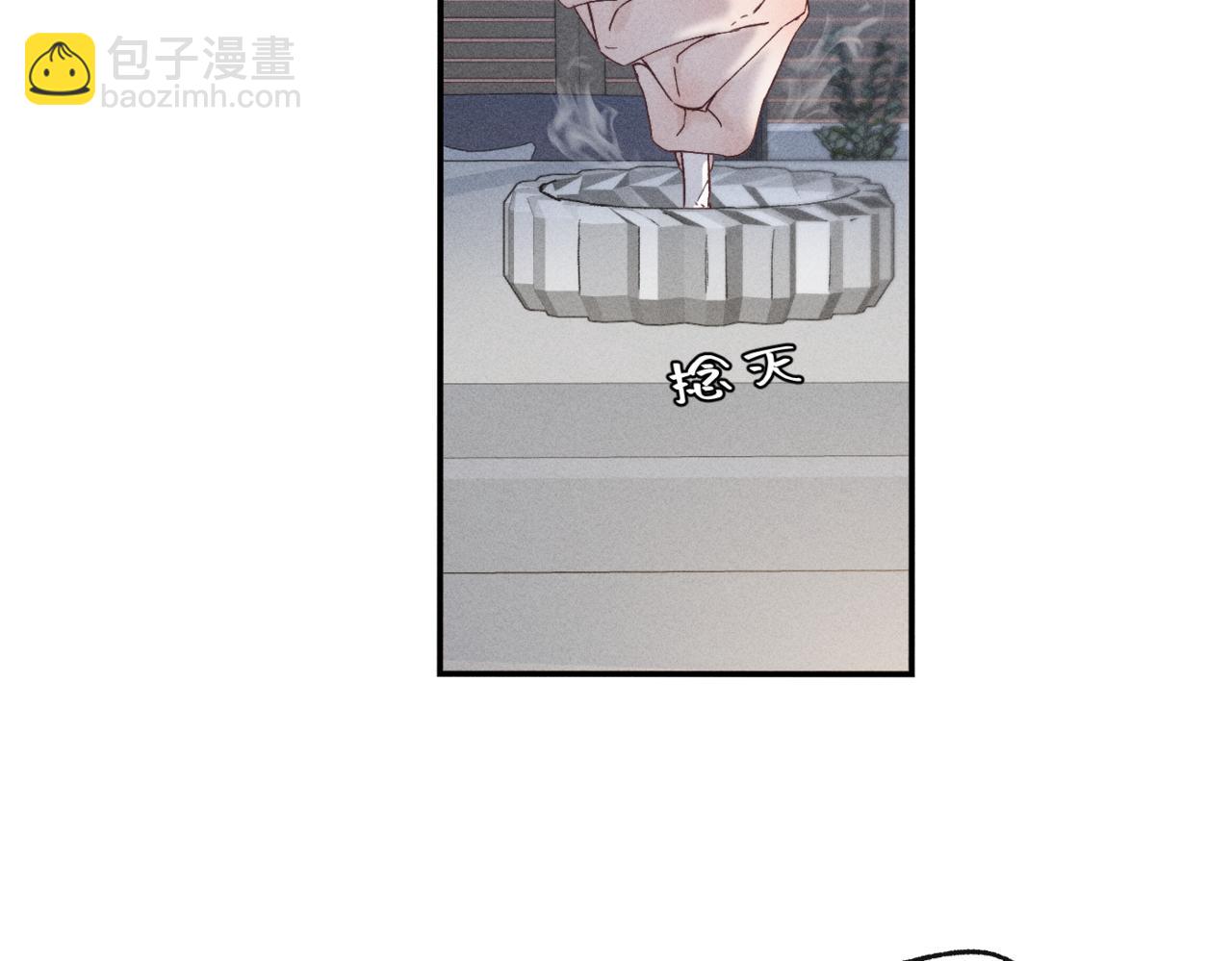谢青篇 04 戳肉肉93