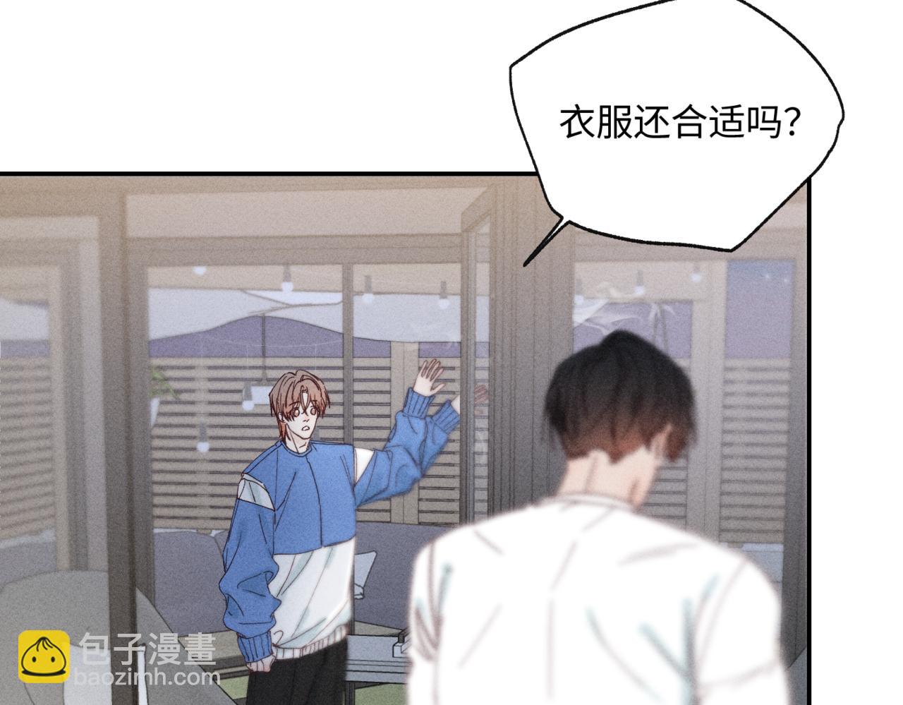 谢青篇 04 戳肉肉94