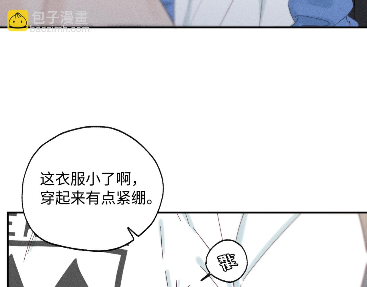谢青篇 04 戳肉肉97