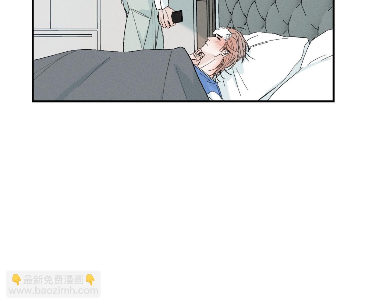 谢青线 05  美人生病了！110