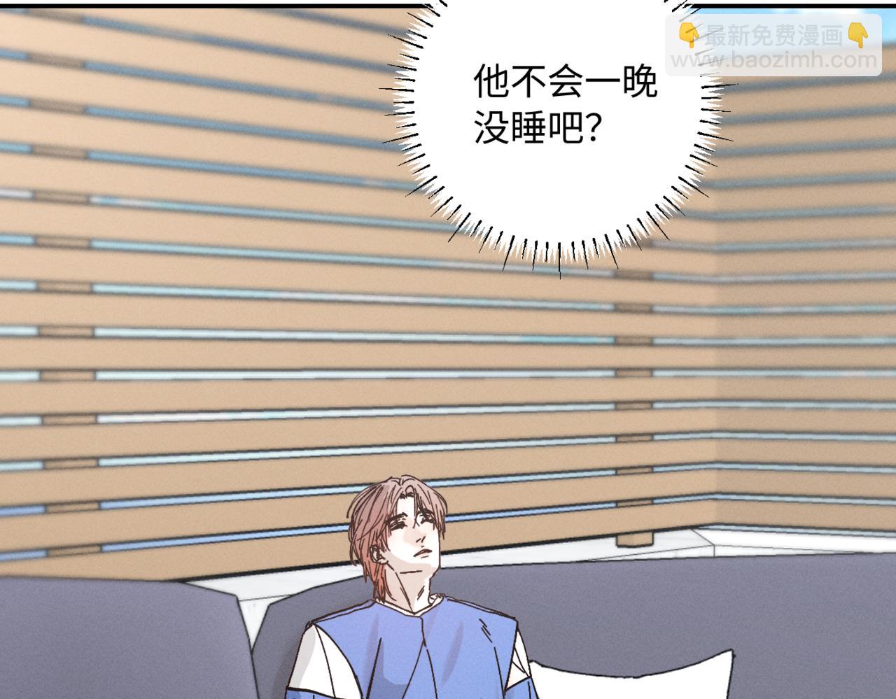 谢青线 05  美人生病了！12