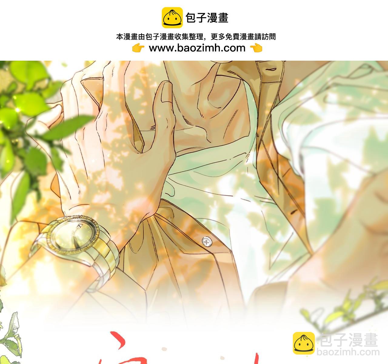 谢青线07 笨手笨脚的男人1