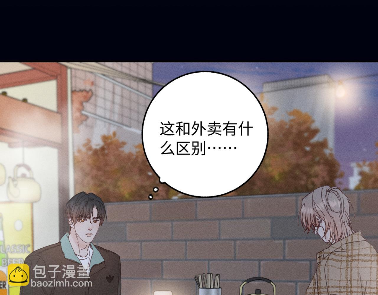 谢青线07 笨手笨脚的男人104