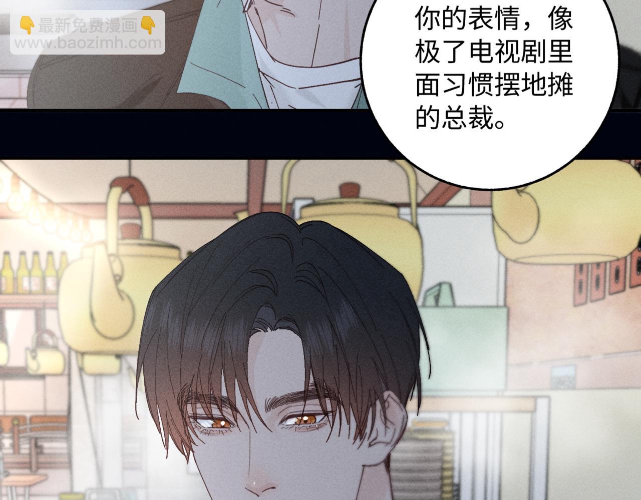 谢青线07 笨手笨脚的男人108