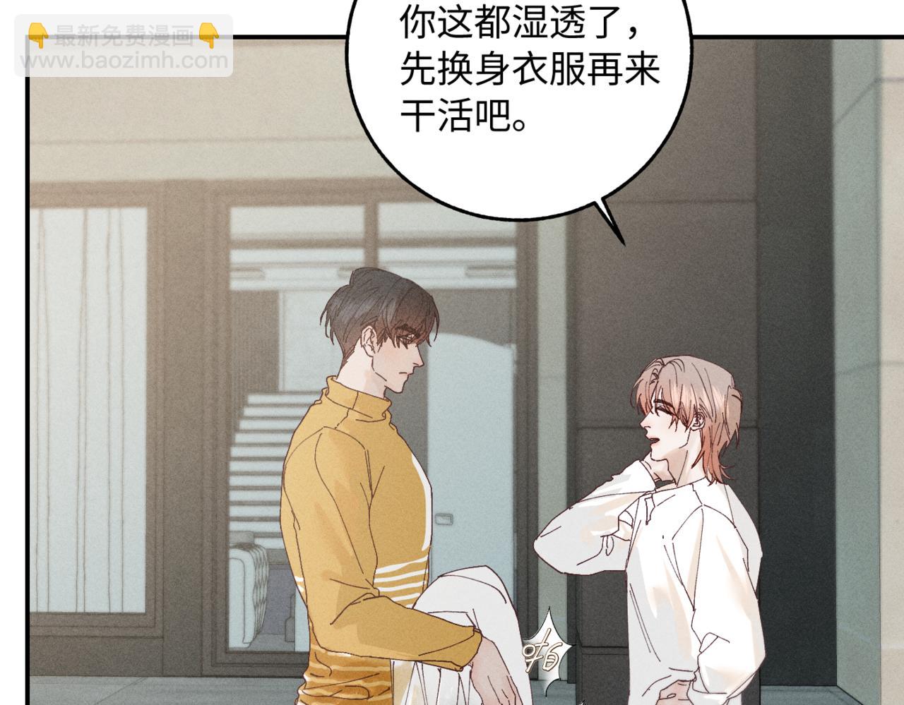 谢青线07 笨手笨脚的男人11