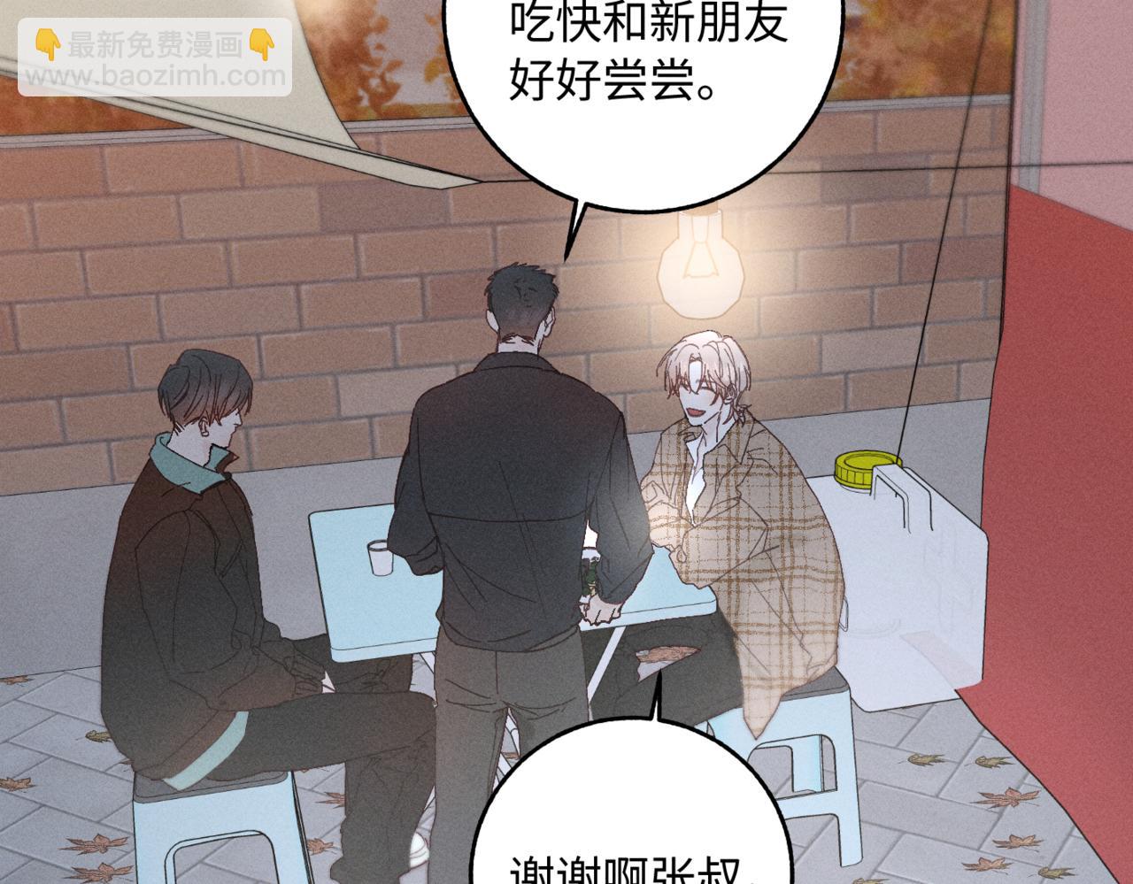 谢青线07 笨手笨脚的男人114